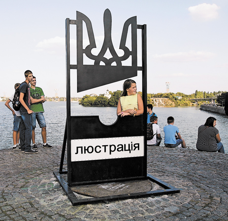 Народ скаже, мов зав’яже. Фото Укрiнформу