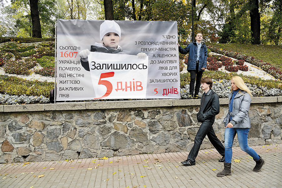 Громадські активісти почали зворотній відлік. Фото Володимира ЗAЇКИ
