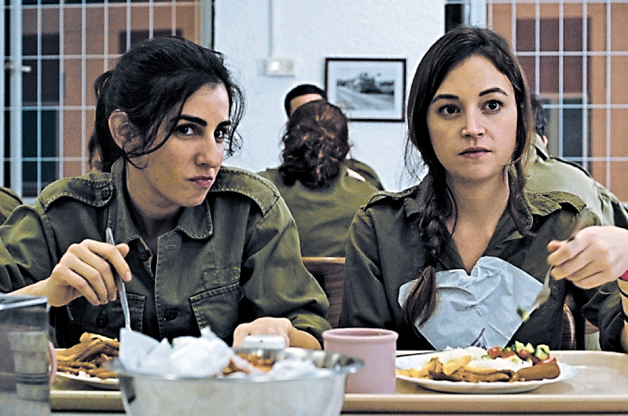 Подивитесь ізраїльський фільм «Нульова мотивація» і дізнаєтеся, чому історія про двох подруг — чорна комедія. Фото з сайту dumskaya.net