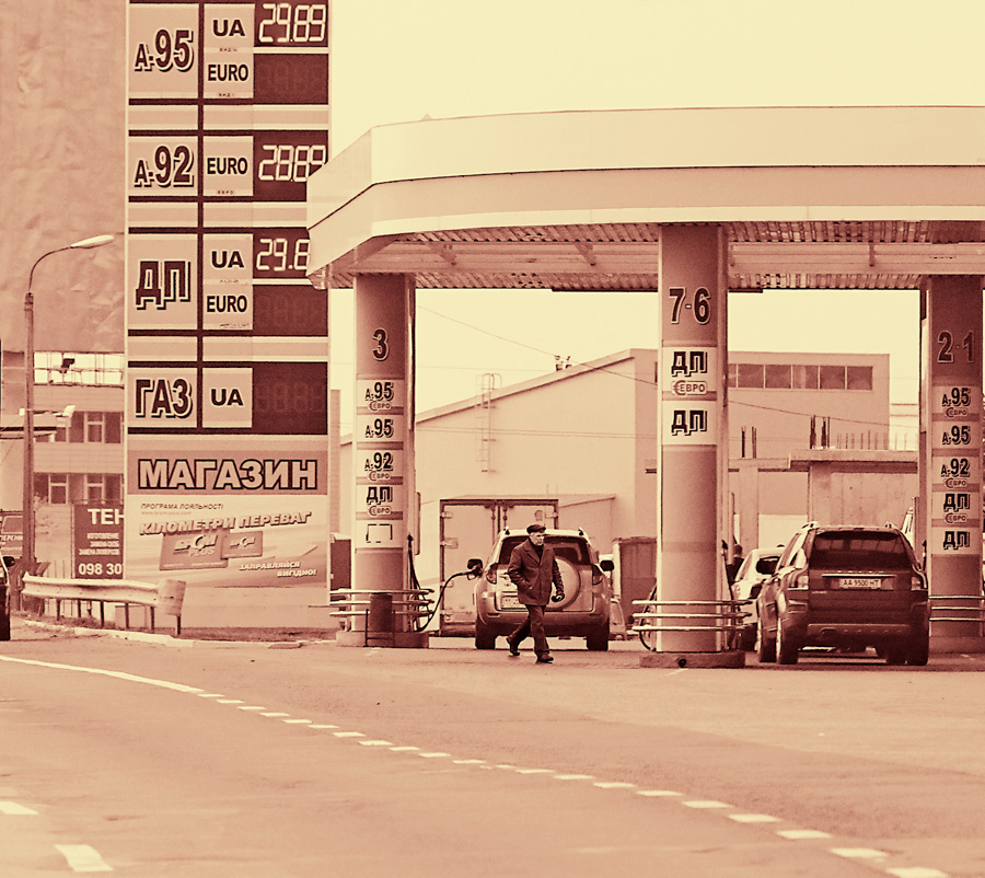 Цінники на бензин прив’язані до курсу долара. Фото Світлани СКРЯБІНОЇ