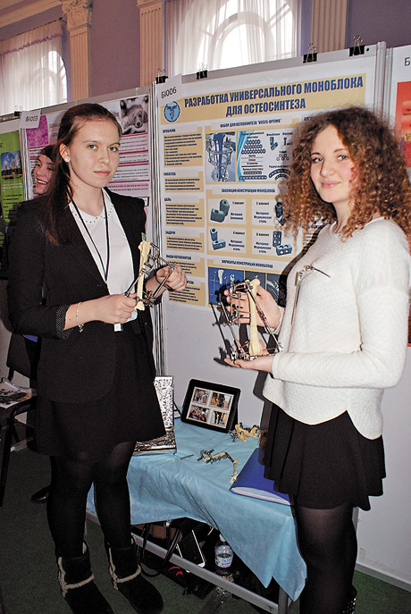 Марта Чичилова та Анастасія Барбаренко придумали універсальний моноблок для остеосинтезу, чим покращили можливості виліковувати переломи у тварин. Фото надане прес-службою IntelЕко