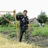 Земля тривоги та надії    