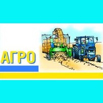 Спеціальний випуск "Урядового кур'єра" АГРО №3