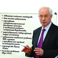 Два роки роботи Кабміну: курс на якісні зміни