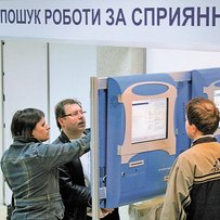 Кар’єра має починатися не з центру зайнятості