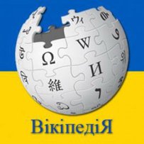 Відомості про полеглих краян у зоні проведення АТО тернопільські активісти внесли у Вікіпедію