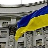 Про внесення змін до постанов Кабінету Міністрів України від 1 березня 2010 р. № 243 і від 17 жовтня 2011 р. № 1056