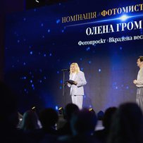 Попри війну — щороку нові гідні переможці