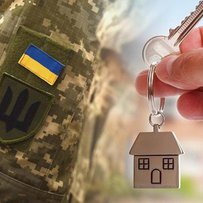 Від житлової підтримки до розвитку бізнесу