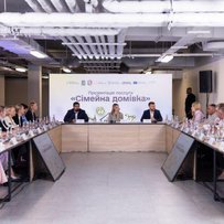 Створити умови для безпечного зростання дитини