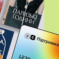На Київщині оформили та видали майже на 1250 ID-карток більше, ніж торік